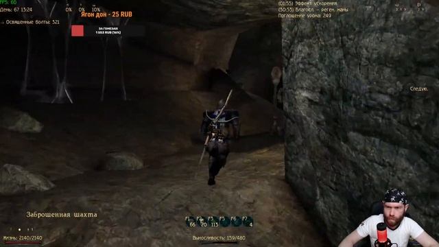 Gothic 2 новый баланс, охотник на демонов, 3 глава, квесты друидов смотреть онлайн