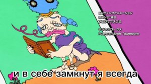 оинго боинго братья! на русском