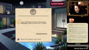 Ретроспектива квестов: ЗиЛ. Стрим 34. Leisure Suit Larry: Reloaded. The Suicide of Rachel Foster