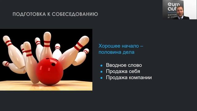 Учебный фильм "Отбор персонала для руководителей". Виталий Новиков