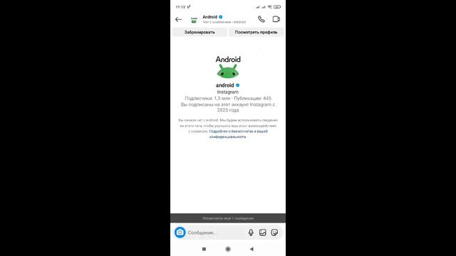 Как убрать режим исчезающих сообщений в Инстаграм  / Отключить исчезающие сообщения в Instagram