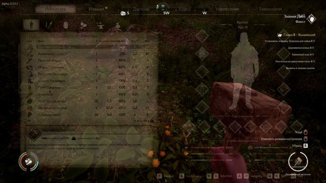 Эта Крестьянка Хочет Мой Дом? - Medieval Dynasty смотреть онлайн