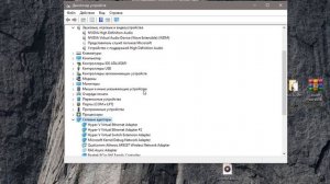 Код 31 - Не удается загрузить драйвер для устройства Windows 10