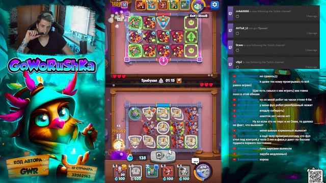 RUSH ROYALE 20.1 | STREAM | 4300+ КРИТА | 15 МОНАХ | 15 РОБОТ | PVP