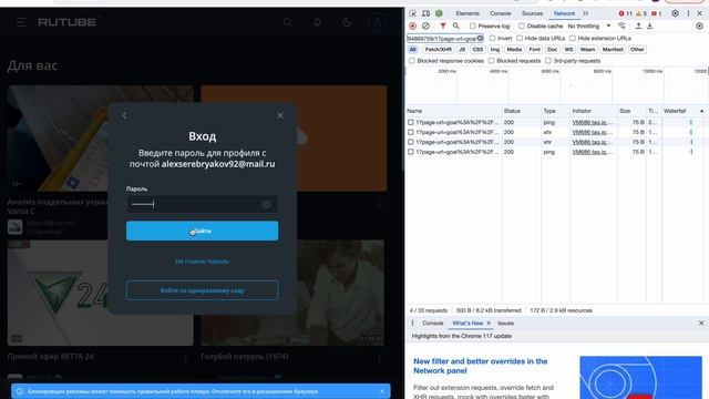 Testtest