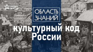 Какой была жизнь типичного новгородца на Руси. Лекция экскурсовода Евгения Степанова.