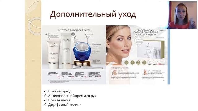 Обзор 11 каталога! смотреть онлайн