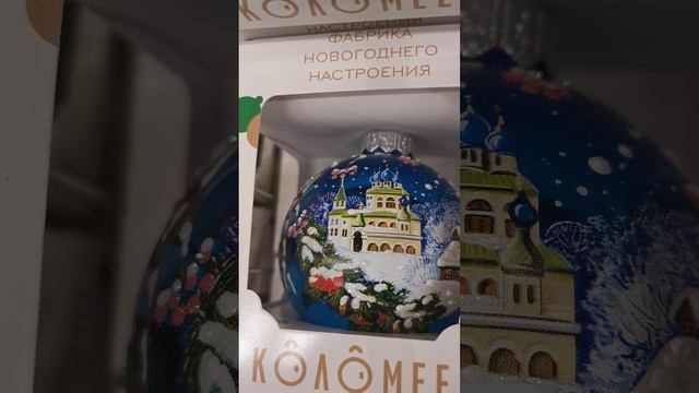 Елочные игрушки, ручная работа. Christmas tree toys, handmade. #елочныеигрушки  #ручнаяработа  #tver