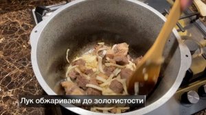 СОЧНАЯ ГОВЯДИНА С ОВОЩАМИ В КАЗАНЕ! Простой и вкусный рецепт