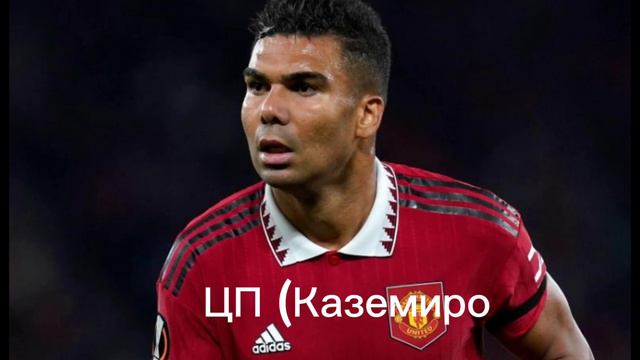 Состав Мю 23 24 смотреть онлайн