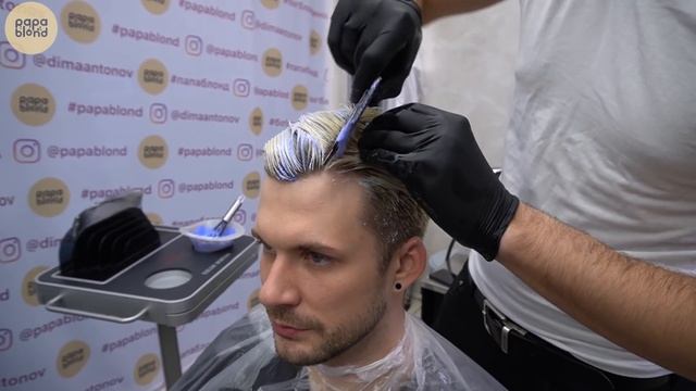 Бежевый блонд с глубоким корнем. Растяжка цвета, первичное обесцвечивание. Мужское окрашивание.