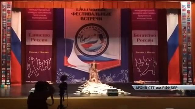 Студия театра танца им. Розы Фибер стала трехкратным обладателем гран-при международных конкурсов смотреть онлайн