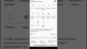 Как сделать чтобы телефон заряжался быстро и как сделать чтобы он медленно разрядился