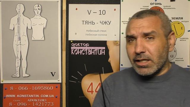 Сосуд Зачатия.