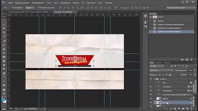 Шапки для ютуба Шаблон #12 [Сергей Трошин] смотреть онлайн