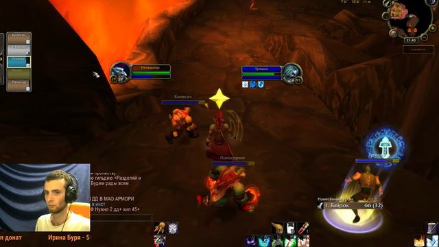 World of warcraft Classic Прокачка приста-мага 1 - 60 Сервер Змейталак смотреть онлайн