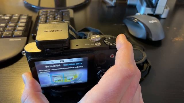 Samsung NX1000