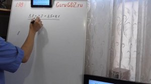 Задача номер 198 по Математике 6 класс Виленкин