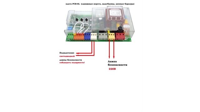 Лампа сигнальная подключение .mp4 смотреть онлайн