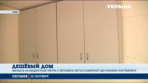 Как Построить Дешевый Дом из Дешевых и Доступных Строительных Материалов.