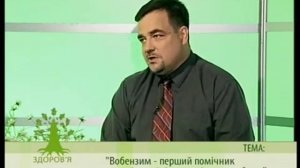 Вобэнзим - лидер системной энзимотерапии!