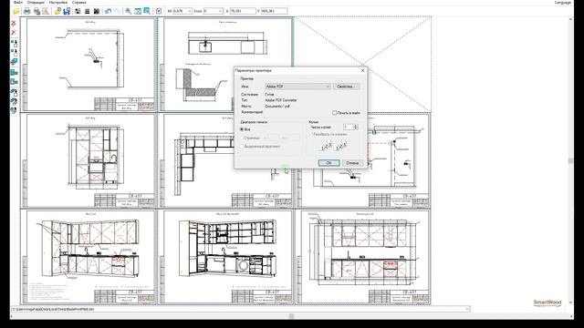 Урок №10. Печать чертежей проекта в PDF. смотреть онлайн