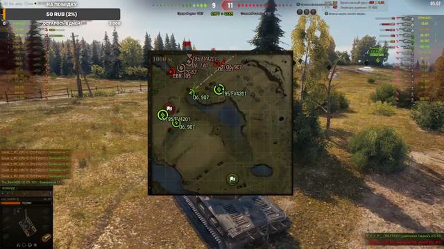 Военные игры. Клан RU-8 смотреть онлайн