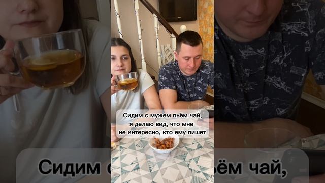 Моя сверхспособность ?