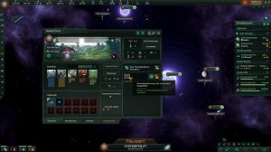 Stellaris leicht gemacht Teil 24: Der neue Distrikt (Stellaris 3.0+ Tutorial Deutsch)