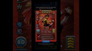 Обзор Загрог / ГМ Марта / Герой месяца / 2022 / Империя пазлов / Empires & Puzzles