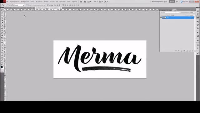 Наложение текста на фото в программе PhotoShop смотреть онлайн