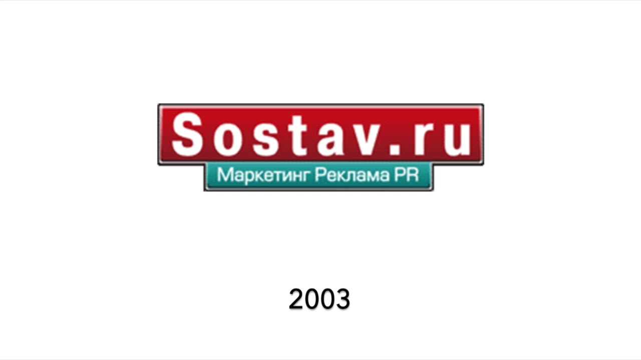 Состав ру. Sostav логотип.