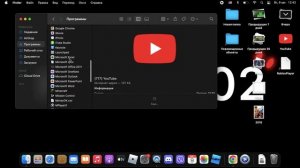 Туториал как установить YouTube на Mac