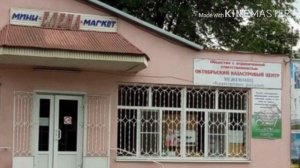 ОБЗОР ГОРОДА КАМЕНОЛОМНИ РОСТОВСКАЯ ОБЛАСТЬ