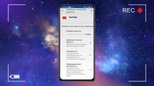 Самые лучшие Android приложения - Как регулировать яркость экрана в каждом отдельном приложении?