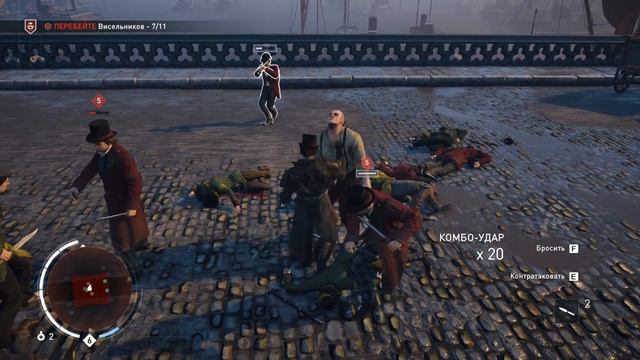 БАЛДЕЖНОЕ ПРОХОЖДЕНИЕ Assassin's Creed Syndicate