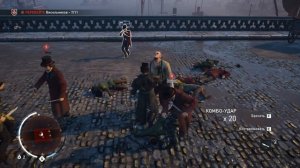 БАЛДЕЖНОЕ ПРОХОЖДЕНИЕ Assassin's Creed Syndicate