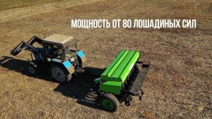 Механическая сеялка ДОН 114