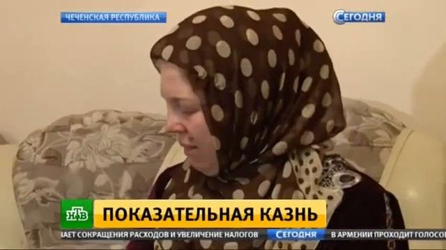 Показательная казнь