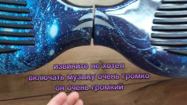 продаю героскутер смотреть онлайн