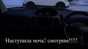 Подсветка неоновой нитью авто