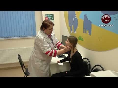 ДЕТСКИЙ МЕДИЦИНСКИЙ ЦЕНТР