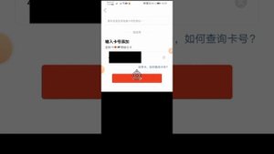 Как привязать дополнительную банковскую карту на пиндуодуо.
