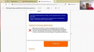 Реакции первого момента кризиса. Как помочь?  Часть 2.