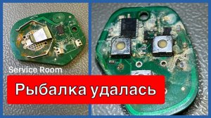 Утопили ключ на рыбалке