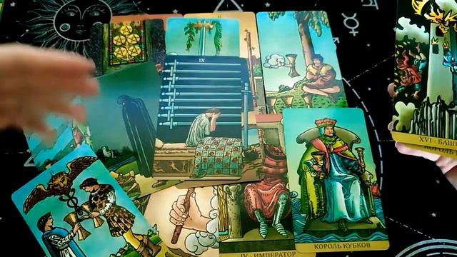 БЕРЕМЕННОСТЬ НА ТАРО/БУДЕТ ЛИ ЗАЧАТИЕ ИЛИ РОЖДЕНИЕ РЕБЕНКА?/СХЕМА РАСКЛАДА НА ТАРО смотреть онлайн