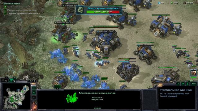 StarCraft II: Wings of Liberty. Прохождение №10. Большие раскопки! смотреть онлайн