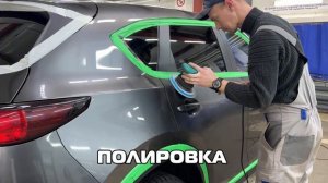 Детейлинг в Автоцентре Маяк Великий Новгород