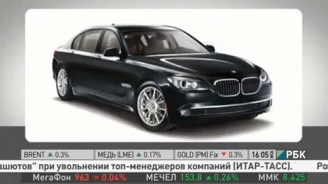 Генпрокуратура РФ купит автомобиль за 6 млн рублей