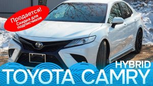 TOYOTA CAMRY HYBRID | Обзор MADO